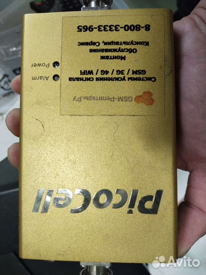 Уселитель сигнала репитер Picocell E900 sxb