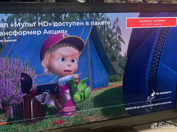 Телевизор бу