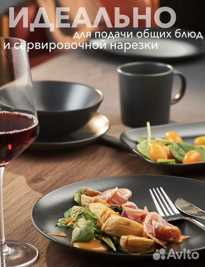 Сервиз обеденный -20 предметов, на 4 персоны