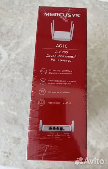 Новый Wifi роутер двухдиапазонный 5 ггц