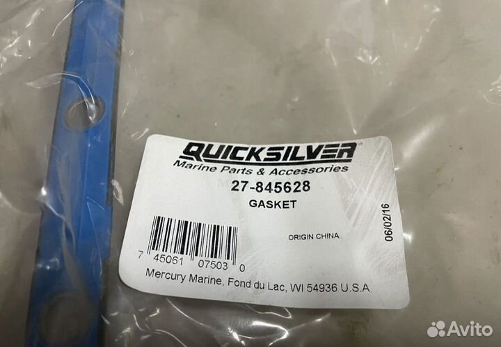 Прокладка Mercury