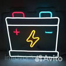 Аккумуляторы доставка по городу бесплатно