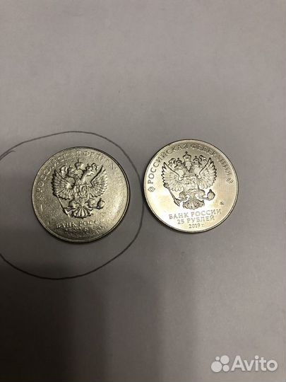 Монета 25 рублей брак