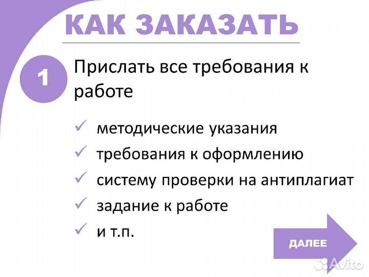 Дипломные работы Магистерские диссертации Мва