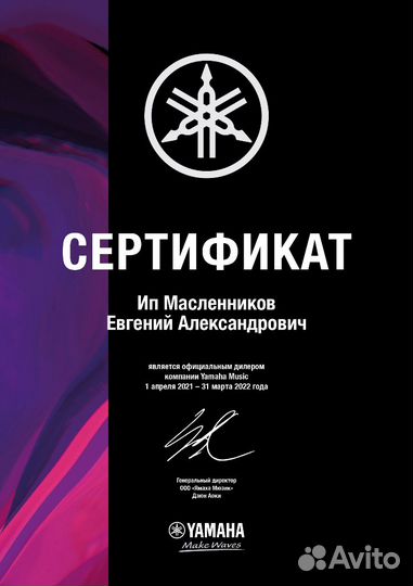 AV ресивер Yamaha RX-А2A