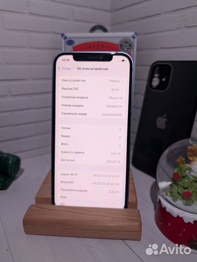 iPhone 12, 256 ГБ