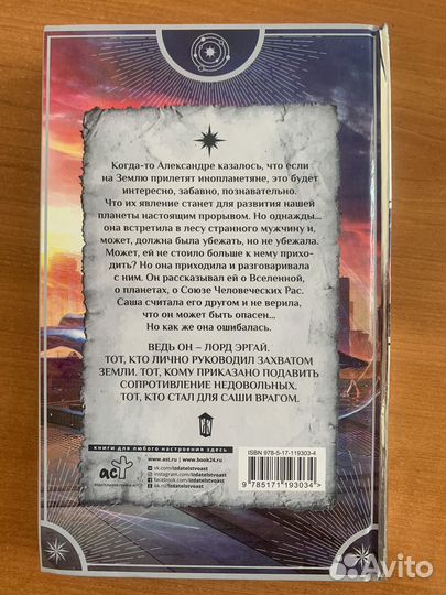 Книги фэнтэзи