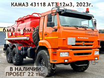 КАМАЗ 43118, 2023
