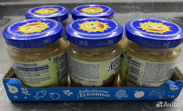 Пюре мясное Бабушкино лукошко, говядина овощи