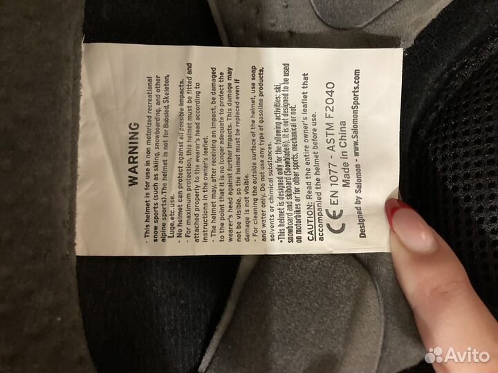 Детский шлем защитный