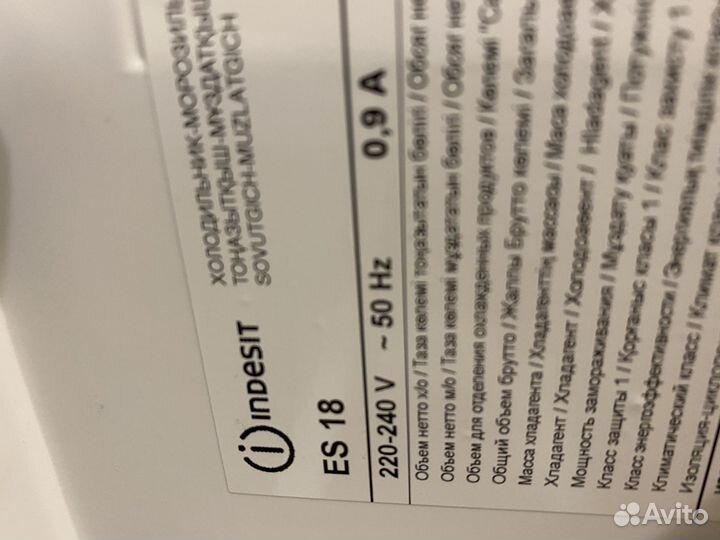 Холодильник indesit бу es18