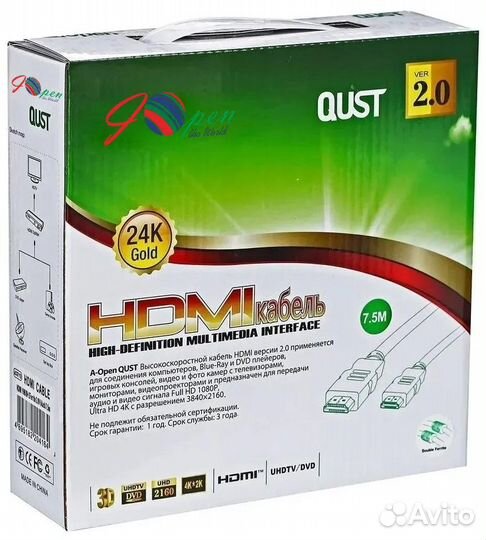 Hdmi ver 2.0 Ultra HD 4K60Hz 5М/7.5М/10 Метров Бел