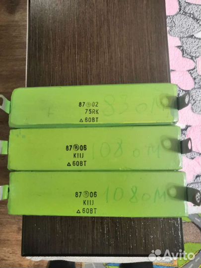 Резисторы 60 watt