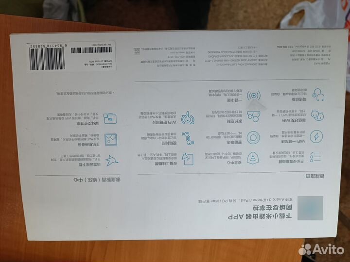 Роутер xiaomi AC1200