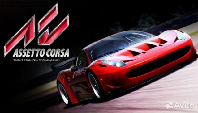 Assetto Corsa для пк Steam-ключ