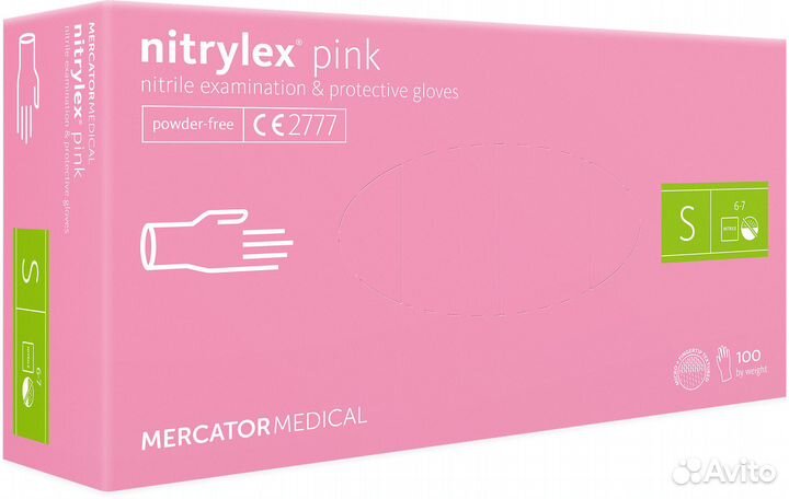 Перчатки нитриловые,виниловые,латекс только опт