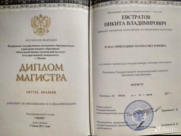 Репетитор по математике, огэ и егэ