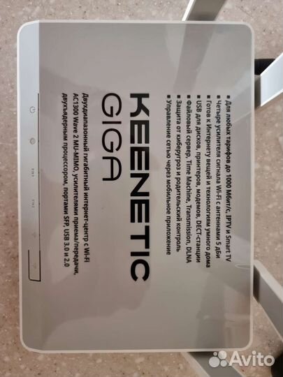 Wi-Fi роутер Keenetic Giga