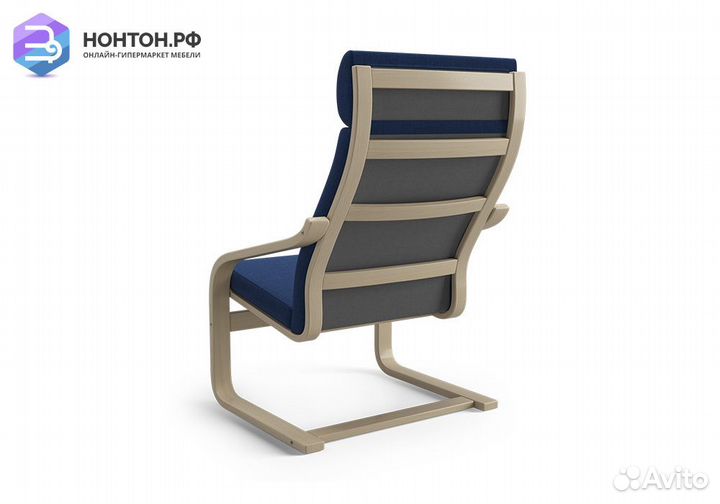 Кресло Тириль темно-синее / натуральное