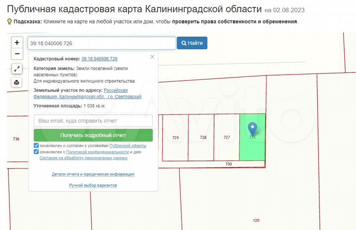 Участок 10 сот. (ИЖС)
