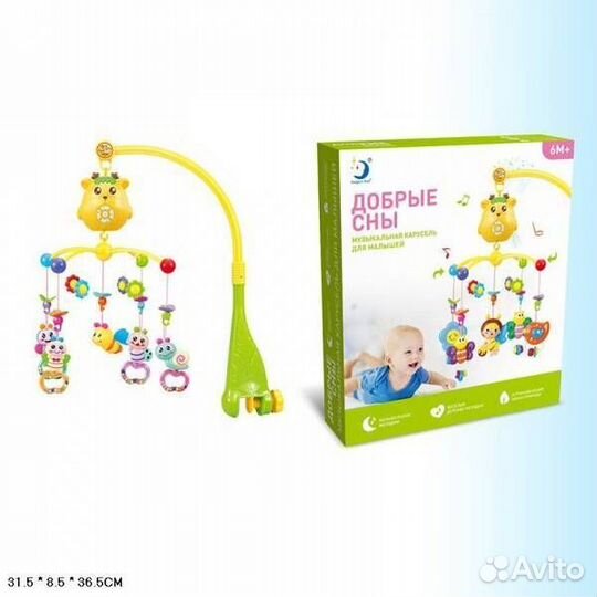 318329/Мобиле муз. на подвеске в кор/B243-H25730/1