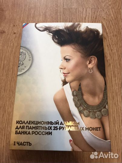 Монета Дари добро детям