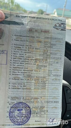 LADA largus на разбор