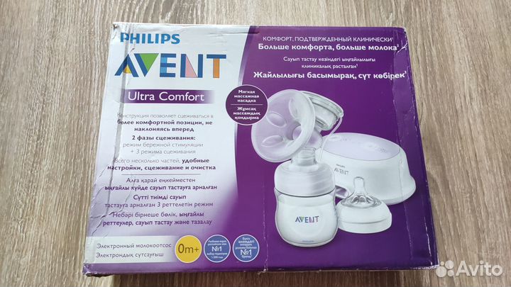 Молокоотсос avent электрический новый