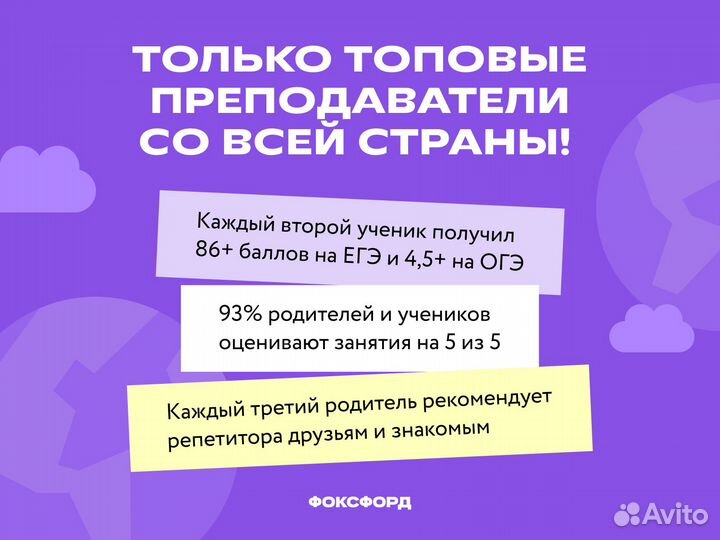 Репетитор по обществознанию. ЕГЭ/ОГЭ онлайн