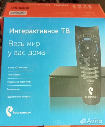 Телевизионная приставка SML-482 HD base