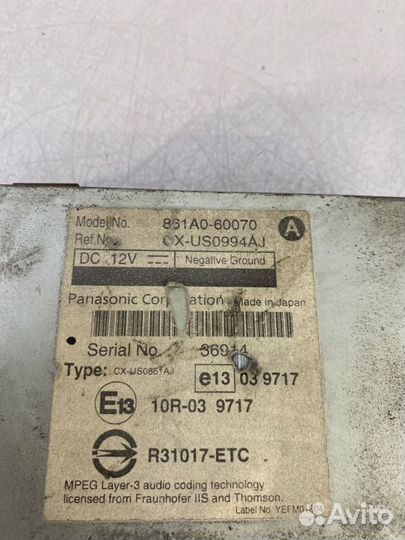 Блок управления мультимедиа Lexus Lx570 3 3UR-FE