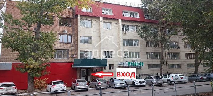 Аренда офиса 44,7 м2