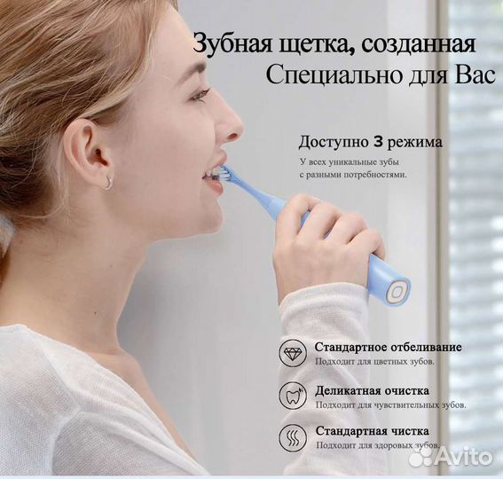 Электрическая зубная щетка