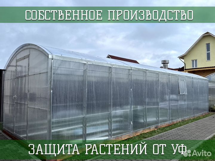 Теплица из поликарбоната