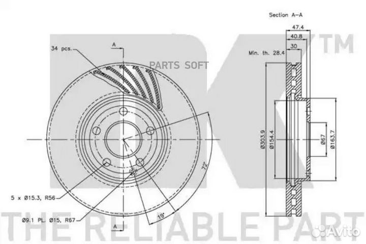 NK 313386 Диск тормозной