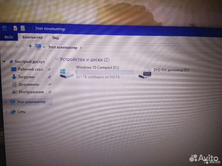 Msi 17.3 i7 6700 HQ 8-Ядерный + GTX 960-4GB