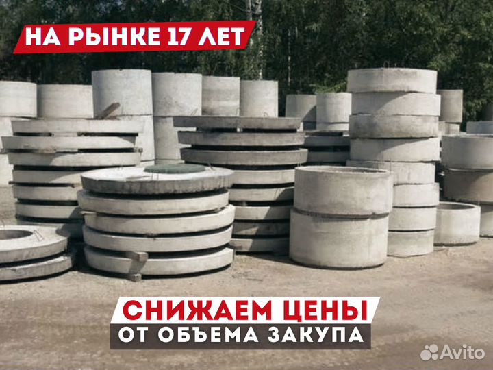 Плита днища колодца пн / ГОСТ