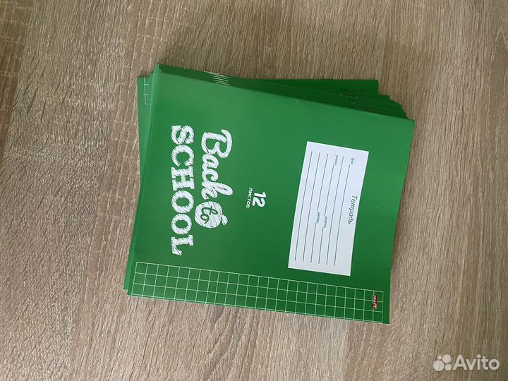 Тетради школьные