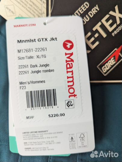 Куртка Marmot Minimalist GTX оригинал