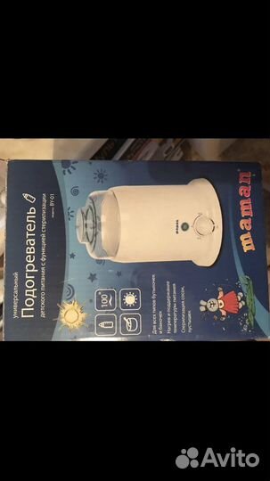 Подогреватель для детского питаниЯ