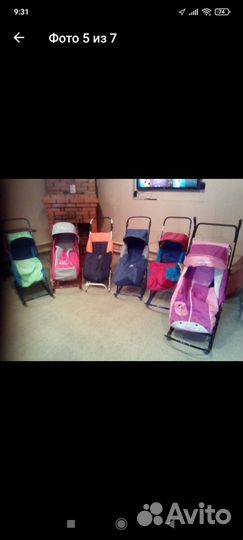 Коляска санки (складные)