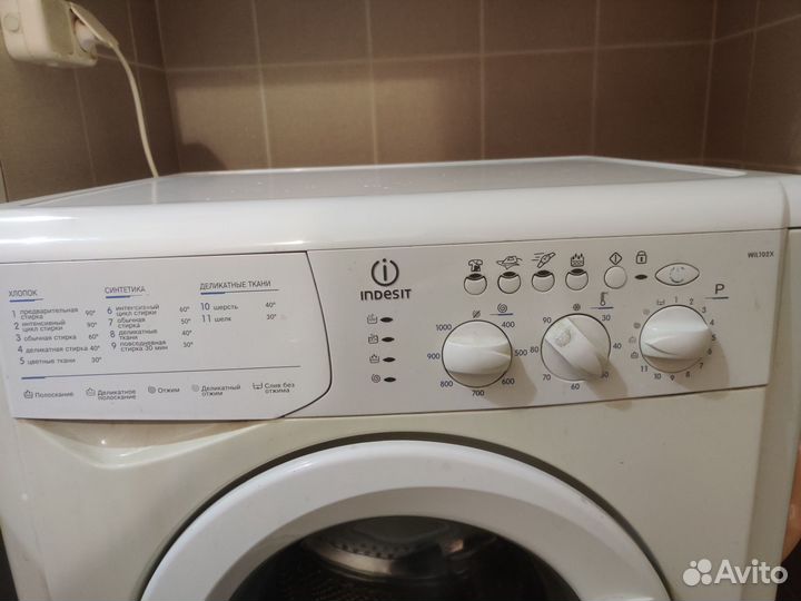 Стиральная машина