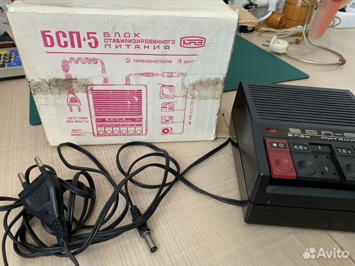 Блок стабилизированного питания бсп 5 из СССР