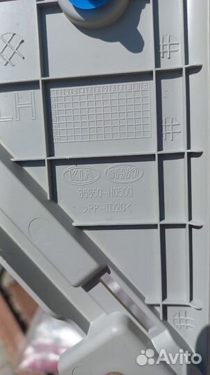 Внутренняя панель стойки кузова лев, Киа рио 2021