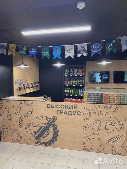 Франшиза круглосуточного магазина алкоголя, бар