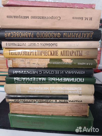 Книги СССР по материалам