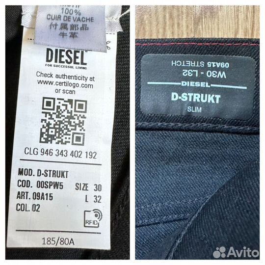 Джинсы Diesel D-Strukt W30L32 Оригинал Новые
