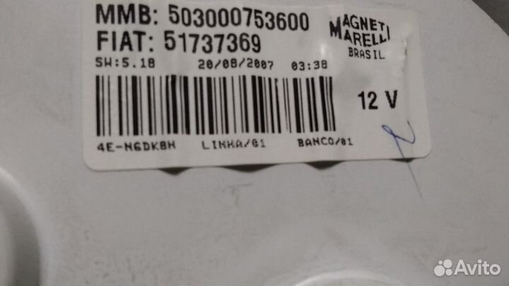 Панель приборов Фиат Альбеа