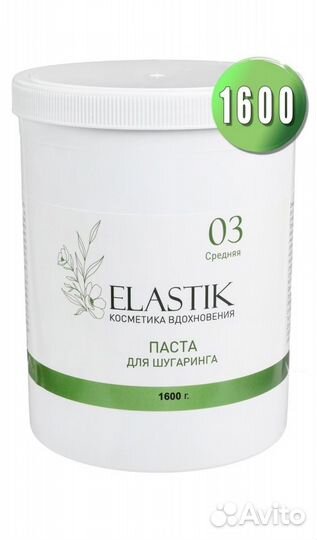 Паста для шугаринга