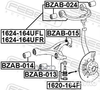 Рычаг передн верхн левый 1624-164UFL 1624-164UF